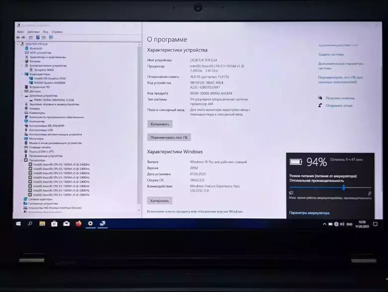 ThinkPad P50 15,6" IPS FHD/Xeon E3-1505M/16GB/512GB/Quadro M2000M 4GB