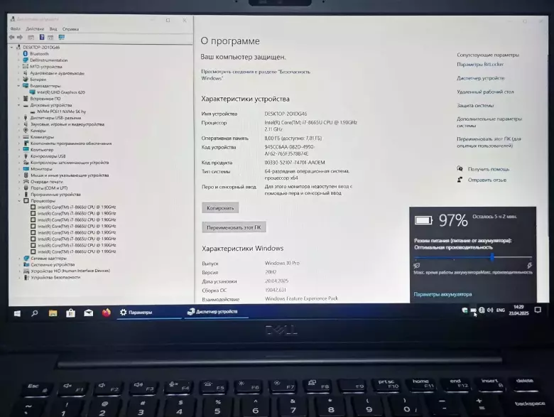 DELL Latitude 7400 14" IPS FullHD/ CORE i7-8665U/ 8GB DDR4/ 256GB NVMe