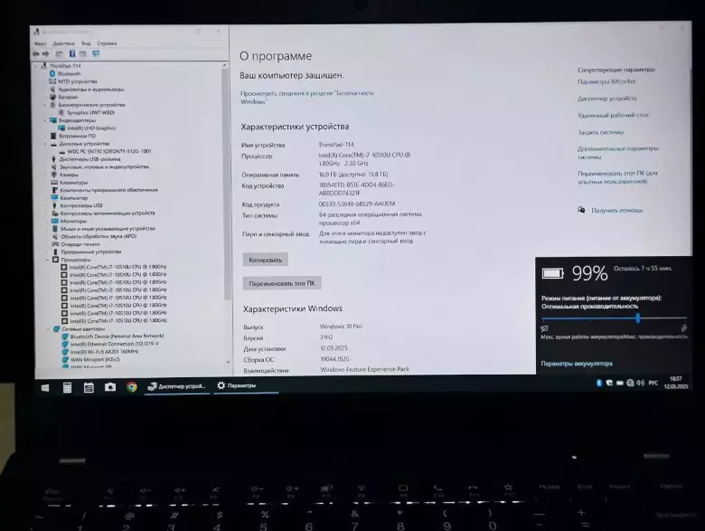 ThinkPad T14 14" IPS FHD/CORE i7-10510U/16GB DDR4/512GB NVMe/Подсветка