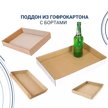 каробка