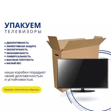 каробка