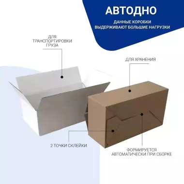 каробка
