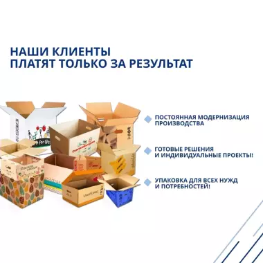 каробка