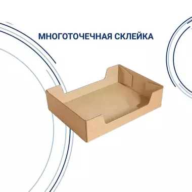 каробка