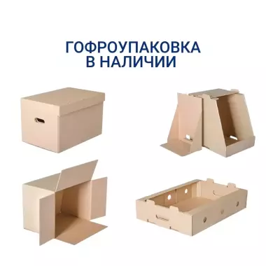 каробка