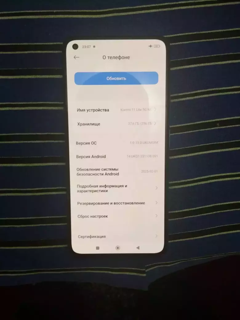 telefon sotaman bekorchilar bezovta kilmang