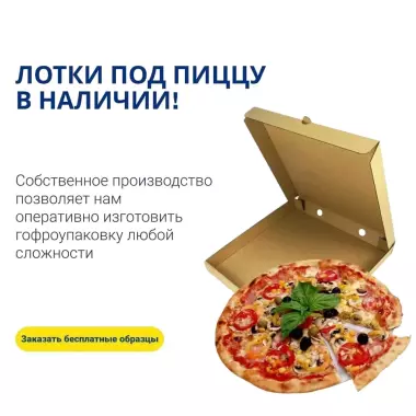каробка