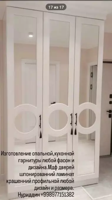 Эшик мебел ясаш ва урнатиш