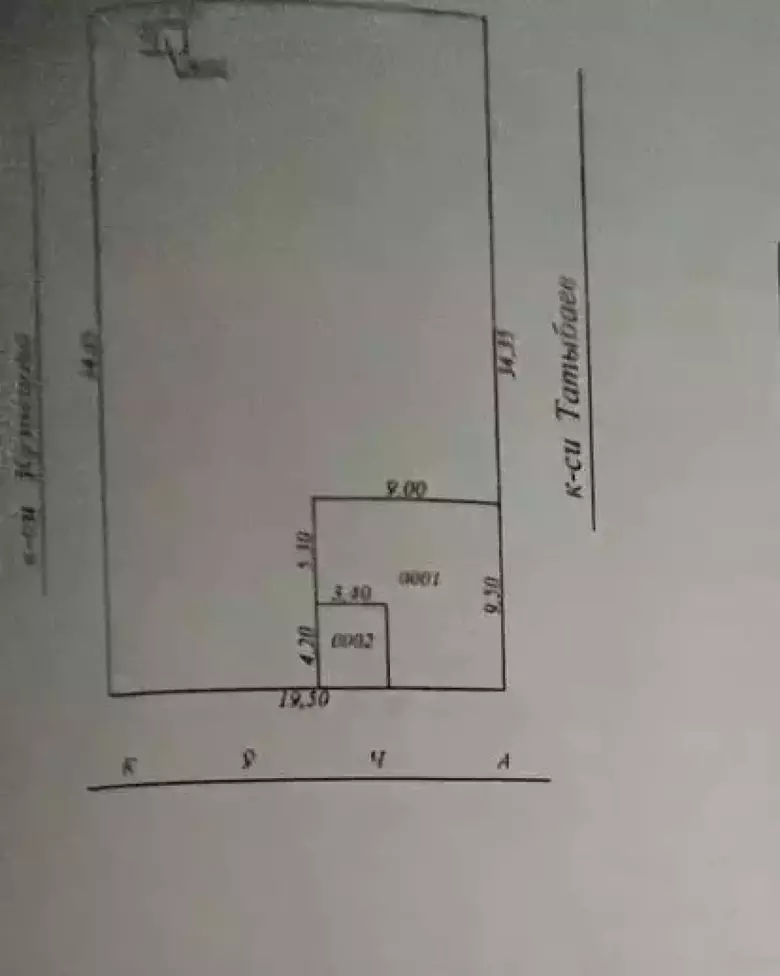 Uy sotiladi, yer 6,7 sotix, Rohat postidan 4 km. Savdo bor.