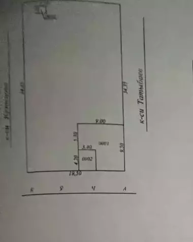 Uy sotiladi, yer 6,7 sotix, Rohat postidan 4 km. Savdo bor.