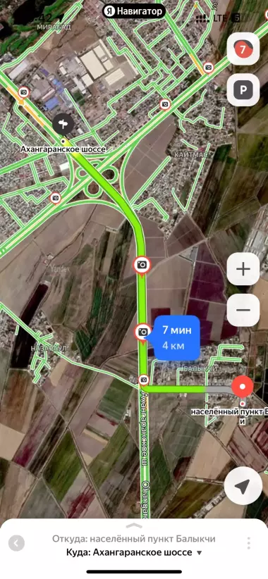 Uy sotiladi, yer 6,7 sotix, Rohat postidan 4 km. Savdo bor.