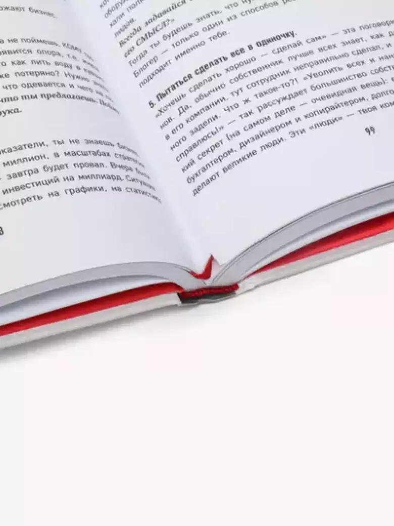 Бизнес-инсайты, Весь опыт российского ментора №1, Алексей Воронин
