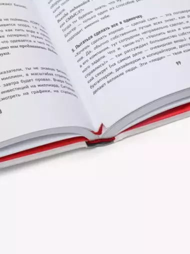 Бизнес-инсайты, Весь опыт российского ментора №1, Алексей Воронин