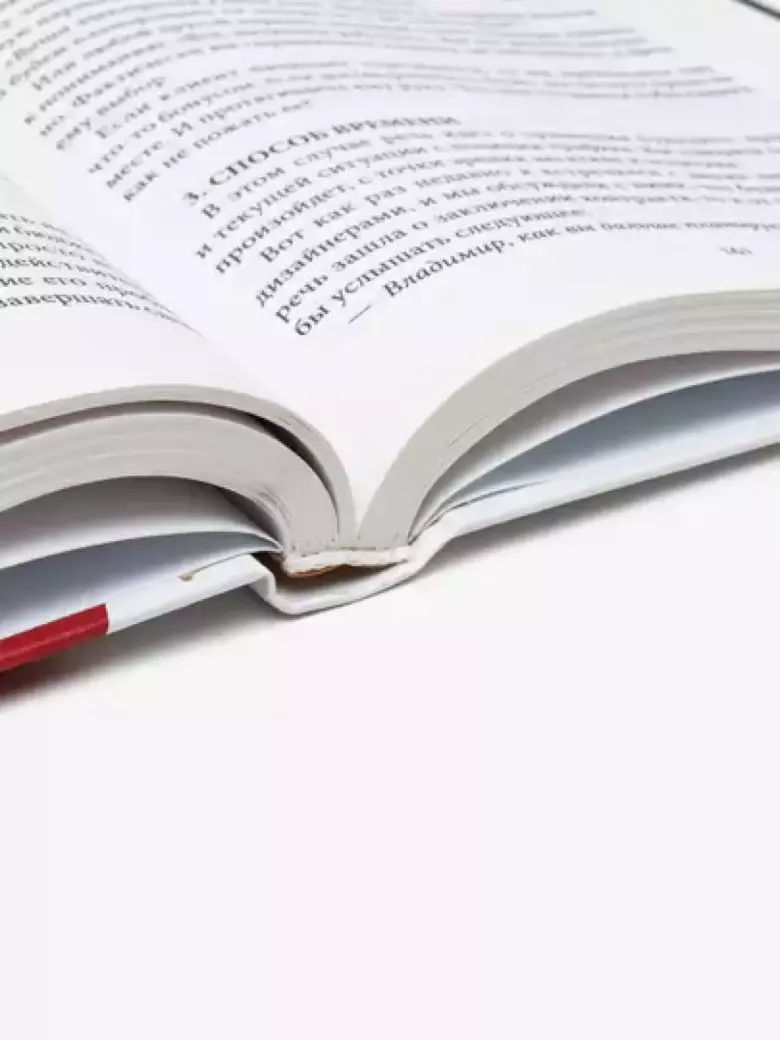 Продажник на всю голову. Владимир Якуба