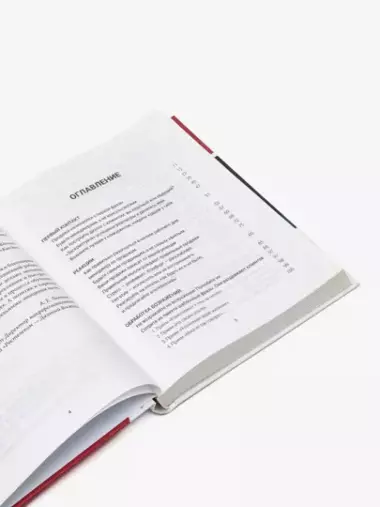 Продажник на всю голову. Владимир Якуба