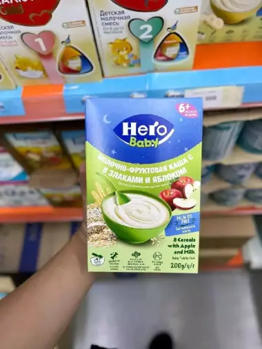 hero baby botqa