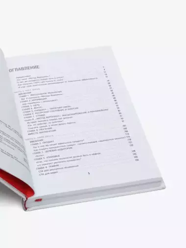 Бизнес-инсайты, Весь опыт российского ментора №1, Алексей Воронин