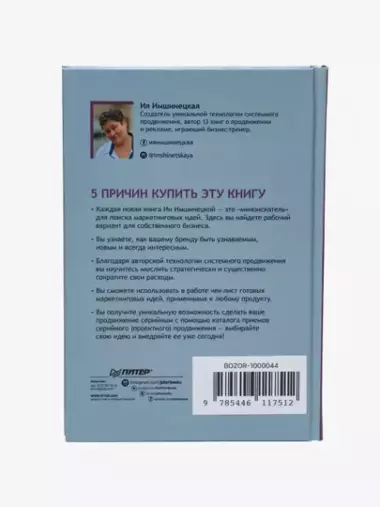 Маркетинг как сериал. Истории, которых ждут
