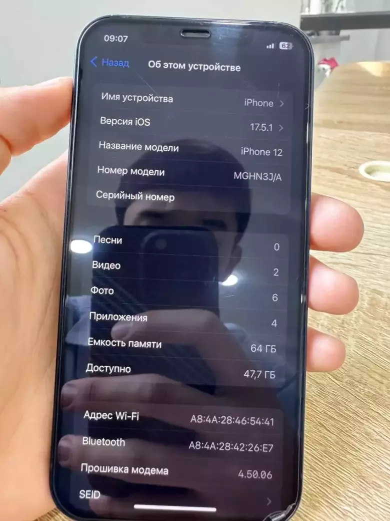 iPhone 12 sotiladi