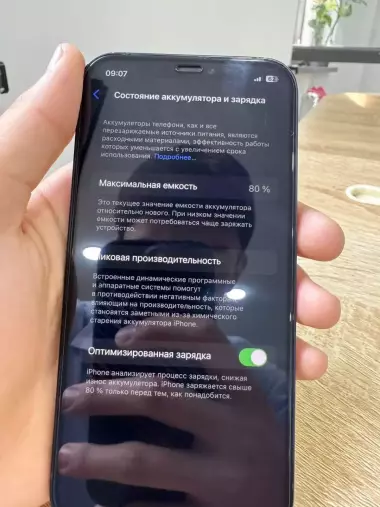 iPhone 12 sotiladi