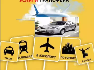 Поездка в Горы. Туда и обратно.