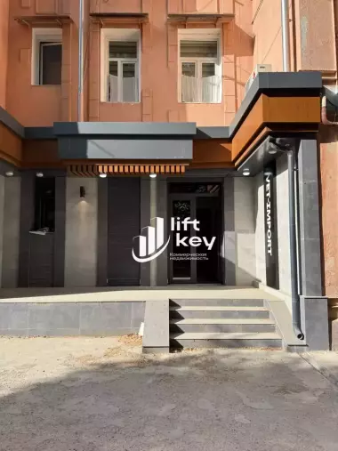 Аренда офиса