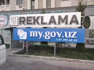 МУ.ГОВ.УЗ хизматлари