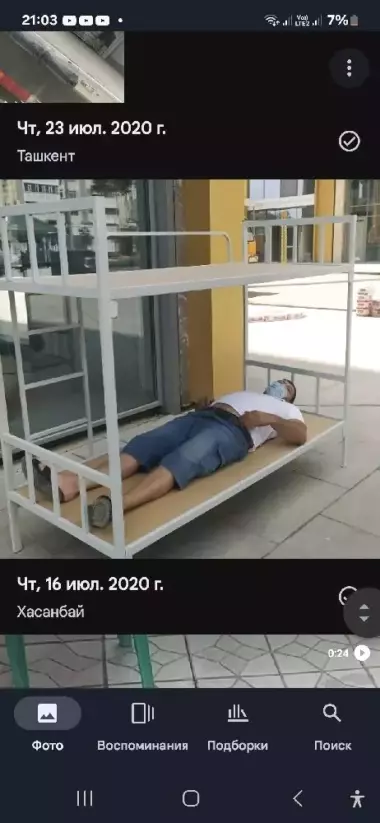 Металлические Кровать