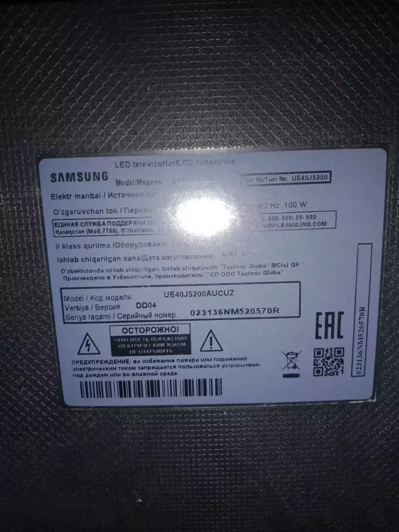 продаю телевизор 40 смарт Samsung б/у