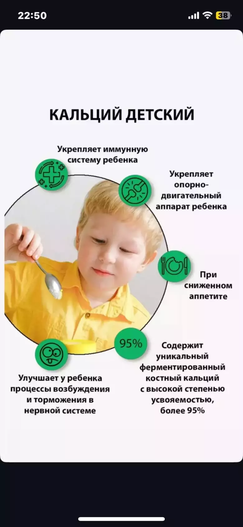 Bolalar kalsiylari D3 bor