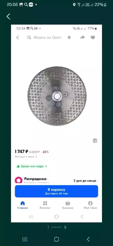 оригинальный голаваника Hilberg 125m