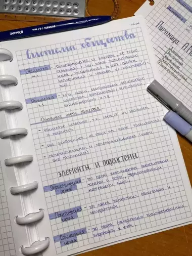 Помогу с письменными работами!