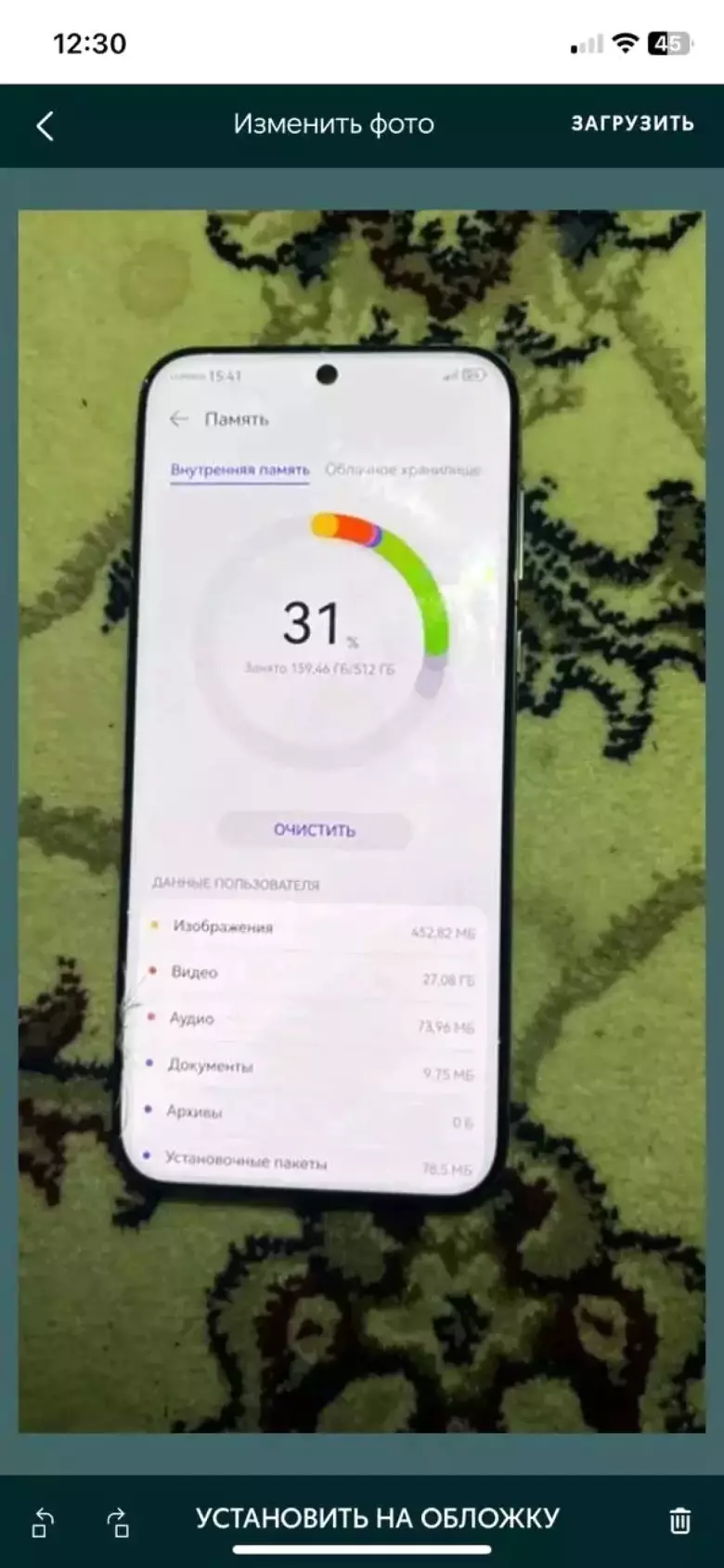Huawei Puro 70 Pro
