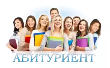 Абитуриентларга олайн аризалар юбориш хизмати
