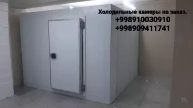 Холодильник под ключ.