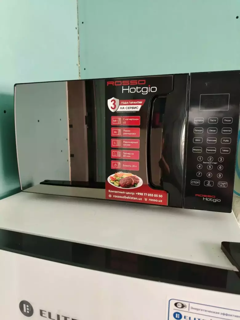 Микроволновая печь Hotgio