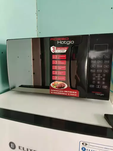 Микроволновая печь Hotgio