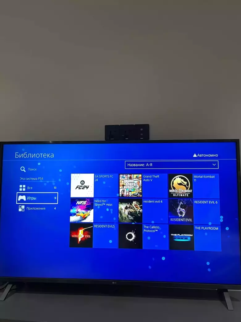 PlayStation 4 fat
