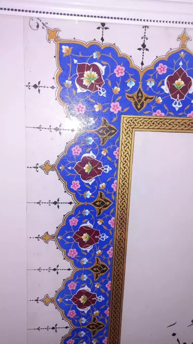 Красивая арабская Каллиграфия
