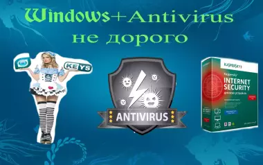 Установка Windows программ (CorelDraw, AutoCad, 3DMax, ArhiCad и т.д.)