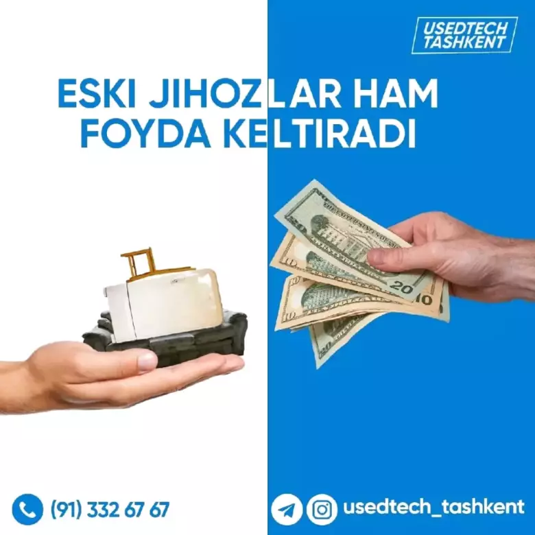 Куплю Битовая техника и мебель
