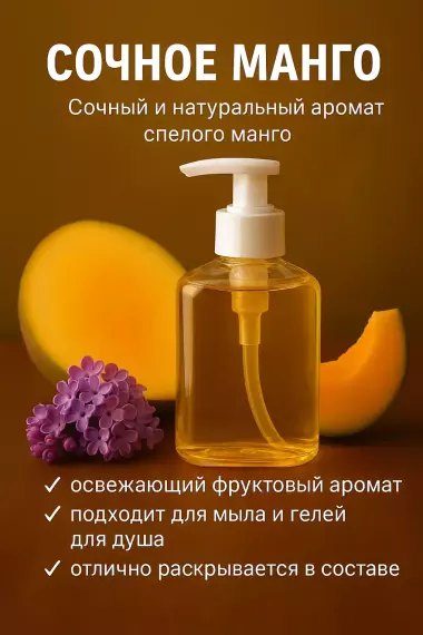 ALVINA L CHEMICAL_Отдушки.