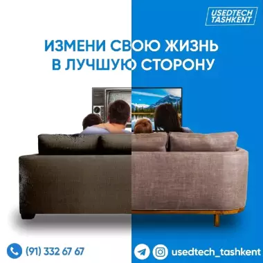 Куплю Битовая техника и мебель