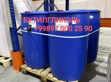 ПРОДАЖА ХИМИЧЕСКИХ КОМПОНЕНТОВ/Kimyoviy moddalarni yetkazib berish va sotish:
