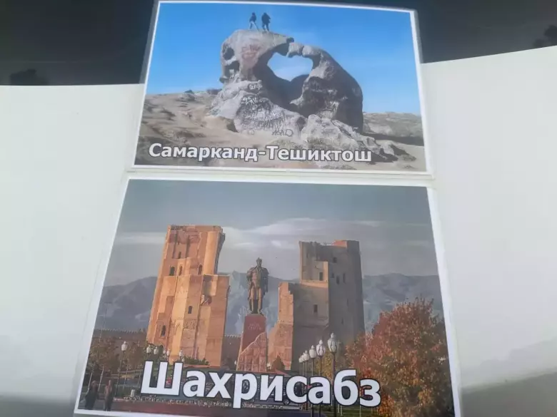 Ekskursiya