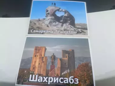 Ekskursiya