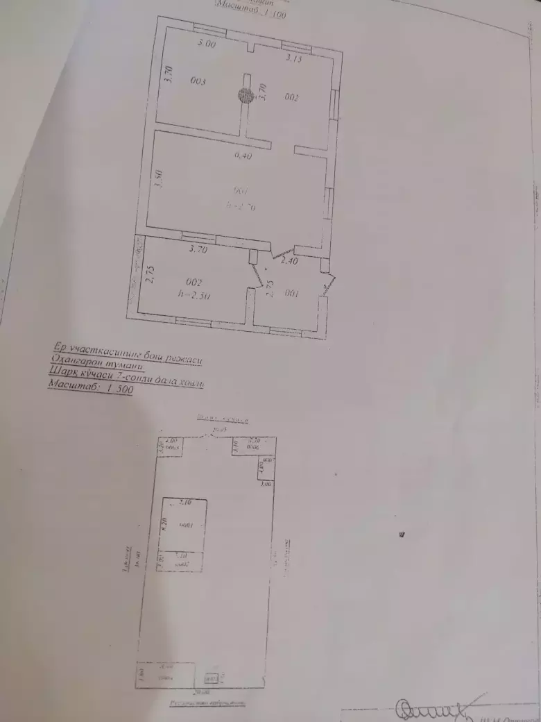 Продается Участок 8 соток.