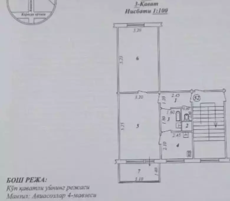 Продам 2х ком. Яшнабадский район ор-р метро