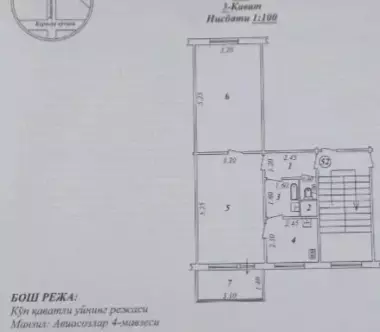 Продам 2х ком. Яшнабадский район ор-р метро