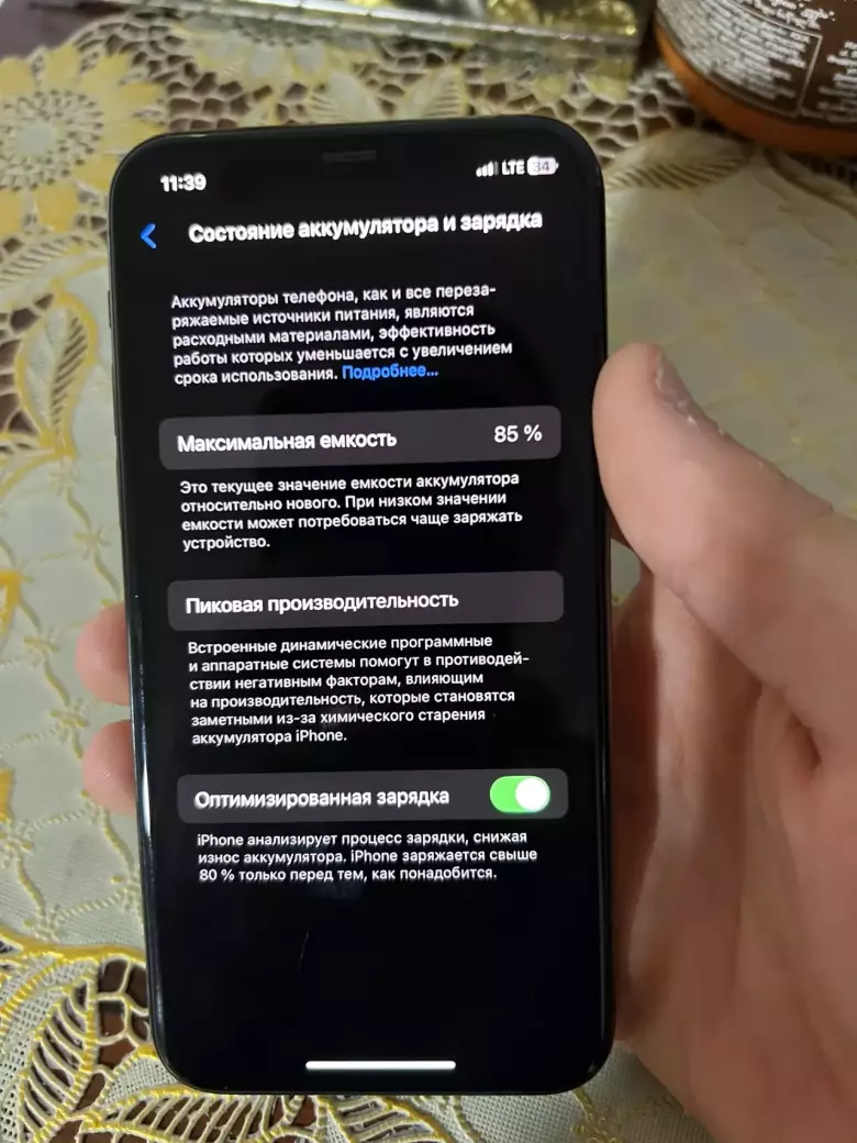 Айфон 11 про сотилади
